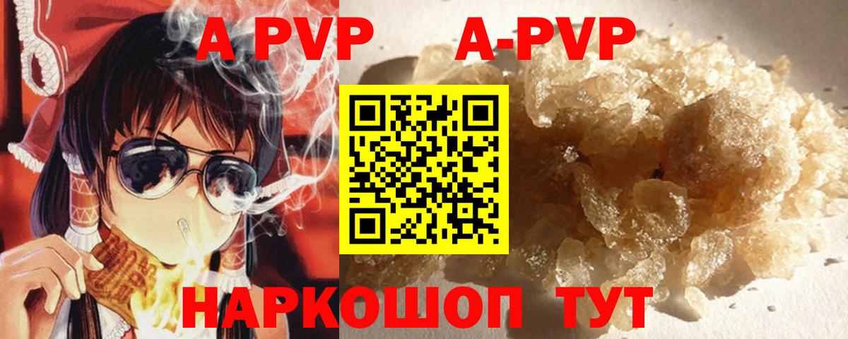 Alpha-PVP СК КРИС Великий Устюг