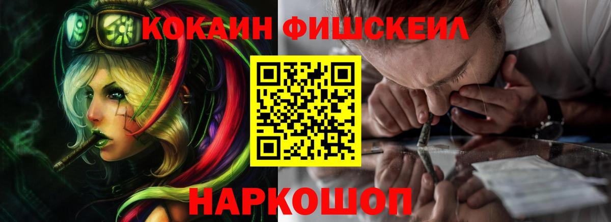 Cocaine Перу Великий Устюг