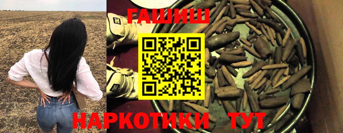 Великий Устюг  ГАШ Изолятор  ГАШИШ  Гашиш гашик  Вход с VPN 