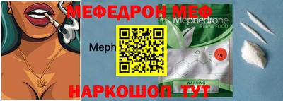 спайс Можайск