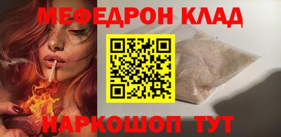 спайс Можайск