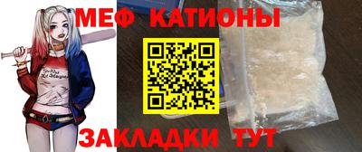 спайс Можайск