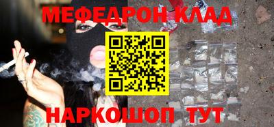 марки nbome Моздок