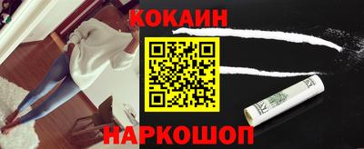 марки nbome Моздок