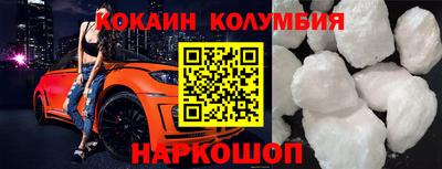 спайс Можайск