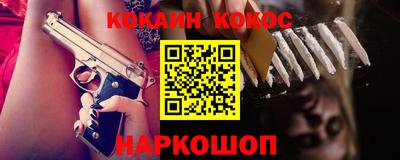 марки nbome Моздок