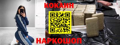 марки nbome Моздок