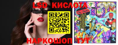 спайс Можайск