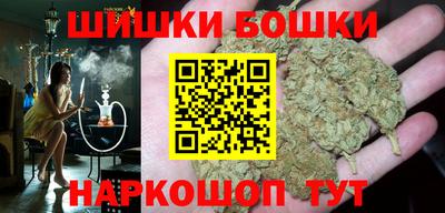 марки nbome Моздок