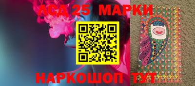 марки nbome Моздок