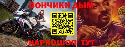 марки nbome Моздок