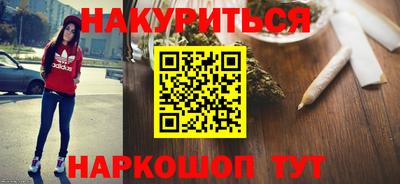 марки nbome Моздок