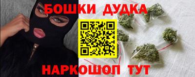 марки nbome Моздок