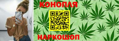 спайс Можайск