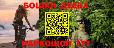 марки nbome Моздок