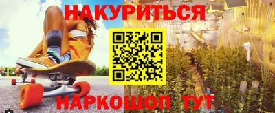 спайс Можайск
