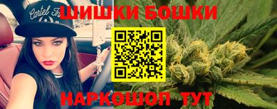 спайс Можайск