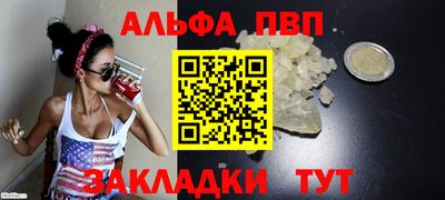 марки nbome Моздок