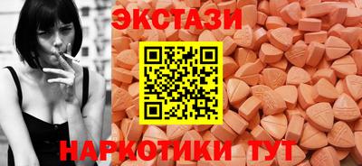 спайс Можайск
