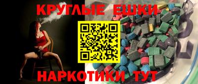 марки nbome Моздок