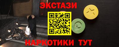 спайс Можайск