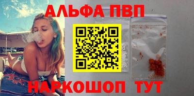 спайс Можайск