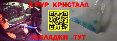 марки nbome Моздок