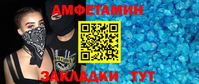 спайс Можайск