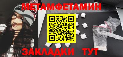 спайс Можайск