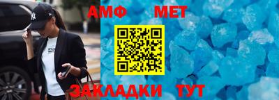 марки nbome Моздок