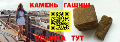 спайс Можайск