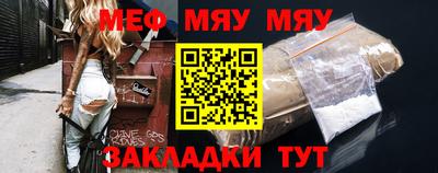 спайс Можайск