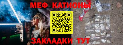 марки nbome Моздок