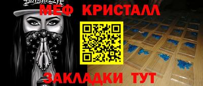 спайс Можайск