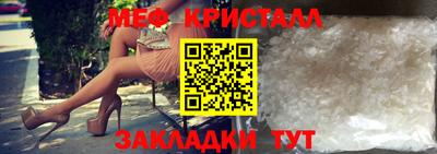 спайс Можайск