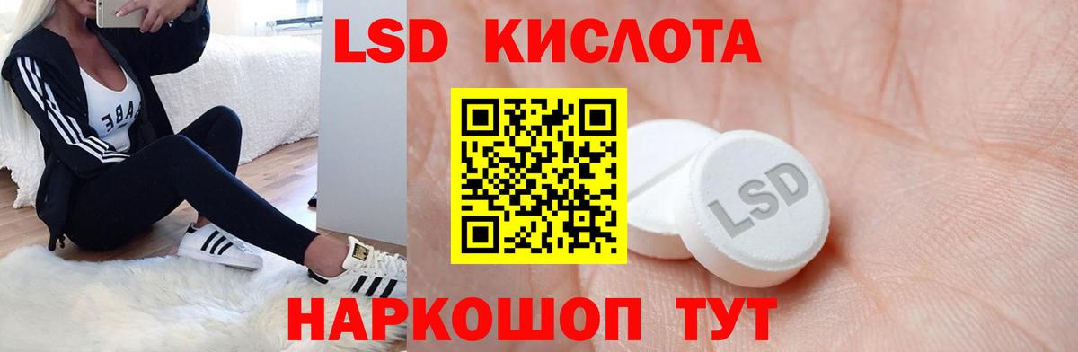 Лсд 25 экстази кислота  ЛСД экстази кислота  Великий Устюг  Вход с VPN 