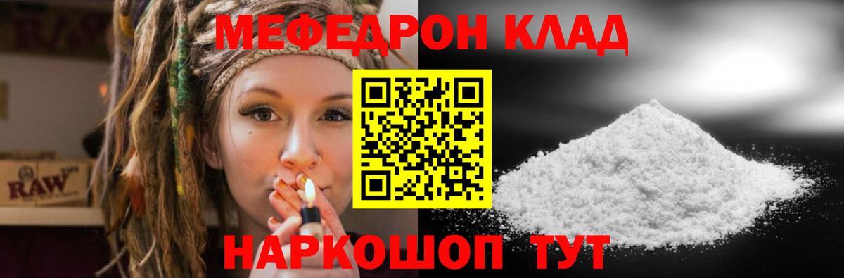 МЕФ Великий Устюг