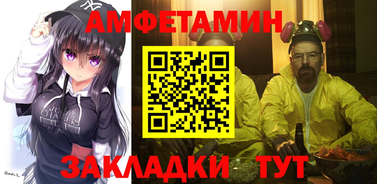 Метамфетамин винт Великий Устюг