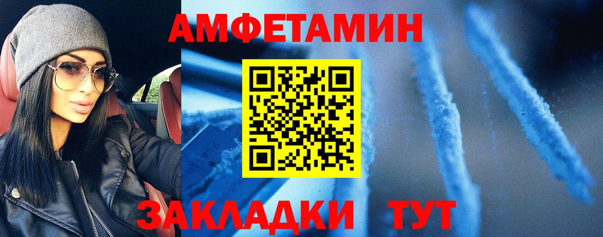 Великий Устюг  МЕТАМФЕТАМИН Methamphetamine  МЕТАМФЕТАМИН Methamphetamine  Вход с VPN 