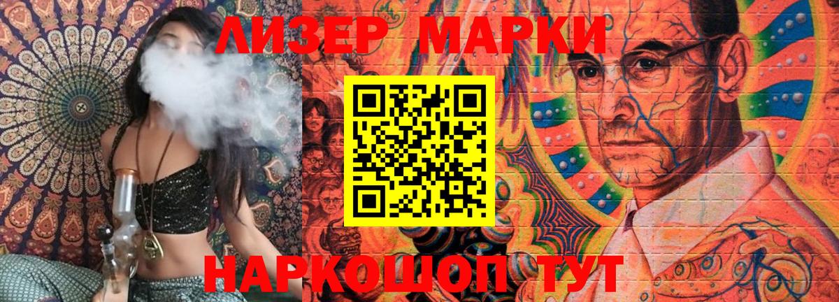 Марки N-bome 1500мкг  Марки N-bome 1500мкг  Вход с VPN  Великий Устюг 