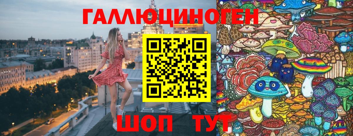 Великий Устюг  закладки  Вход с VPN  Галлюциногенные грибы мицелий 